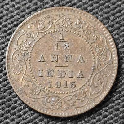 KK钱币收藏小铺  第356场  2月预留时间 周末发货 -  1915英属印度1/12安娜铜币