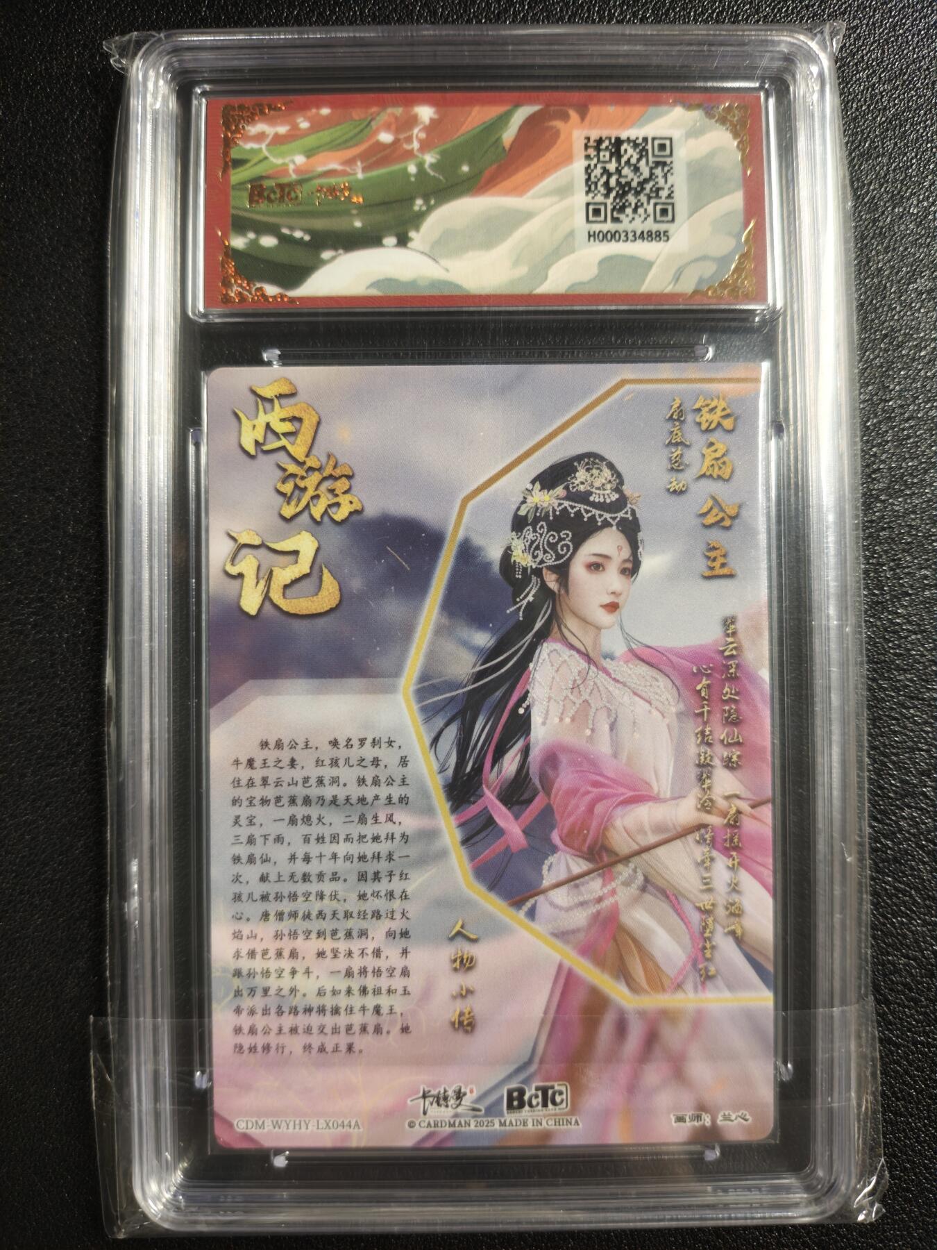 天玑星卡拍第135期《11.6周四截拍》持续收拍收评中 满赠卡需备注