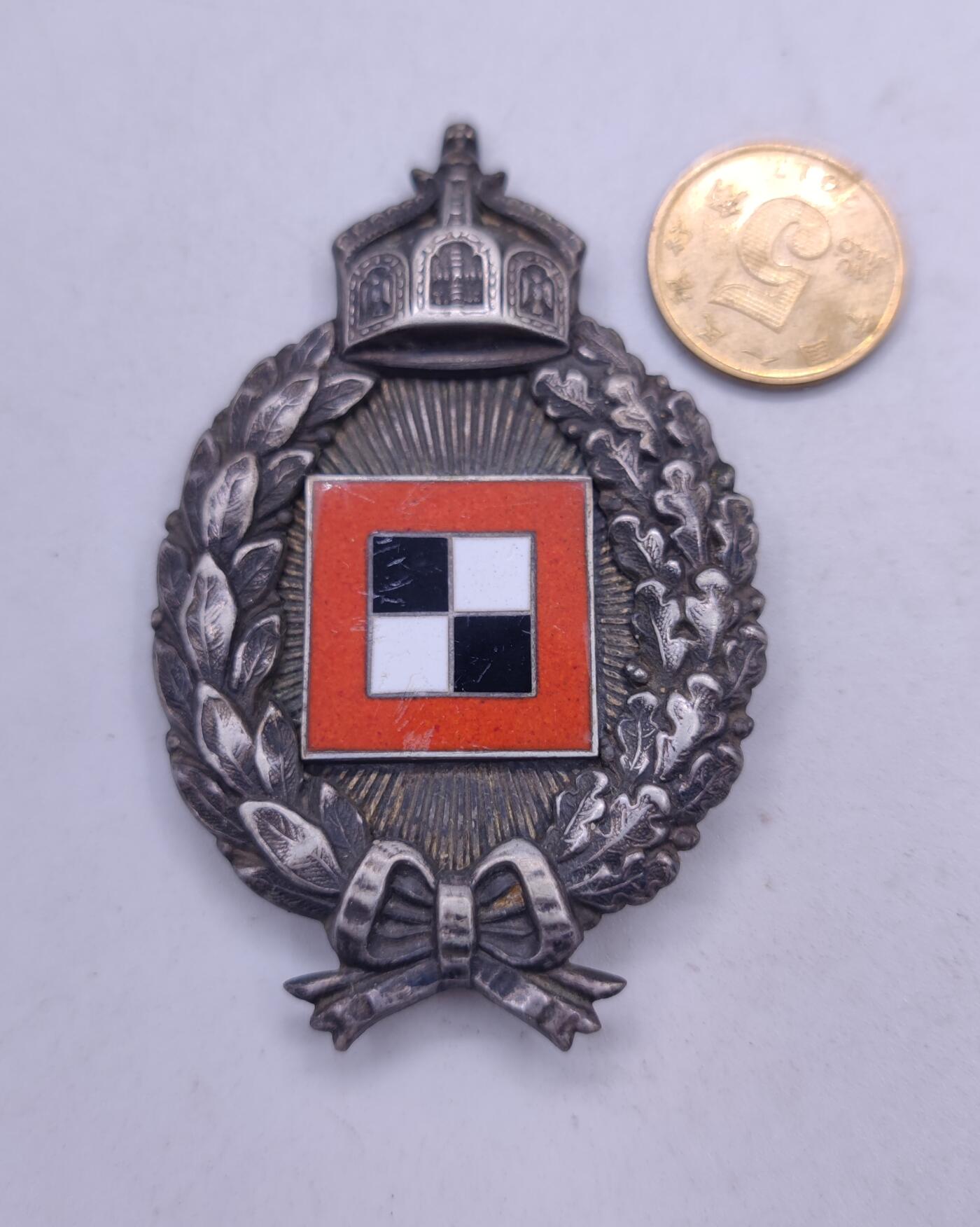 红色经典收藏拍卖专场第29期