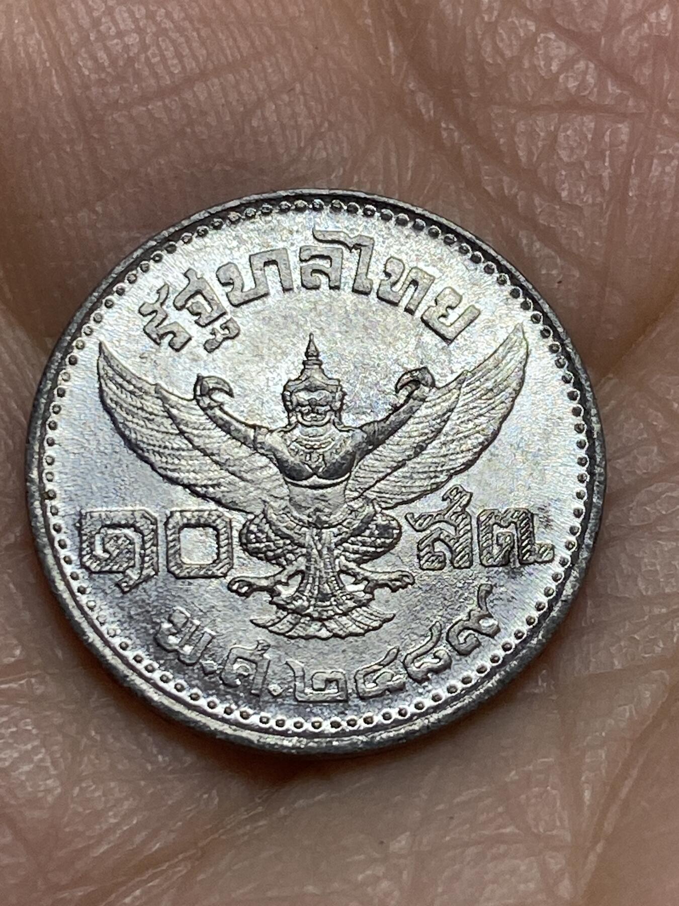 2025年第一百二十三场(总第一百四十九场）外国好品散币(免佣金) 好品–泰国🇹🇭1946年10萨当