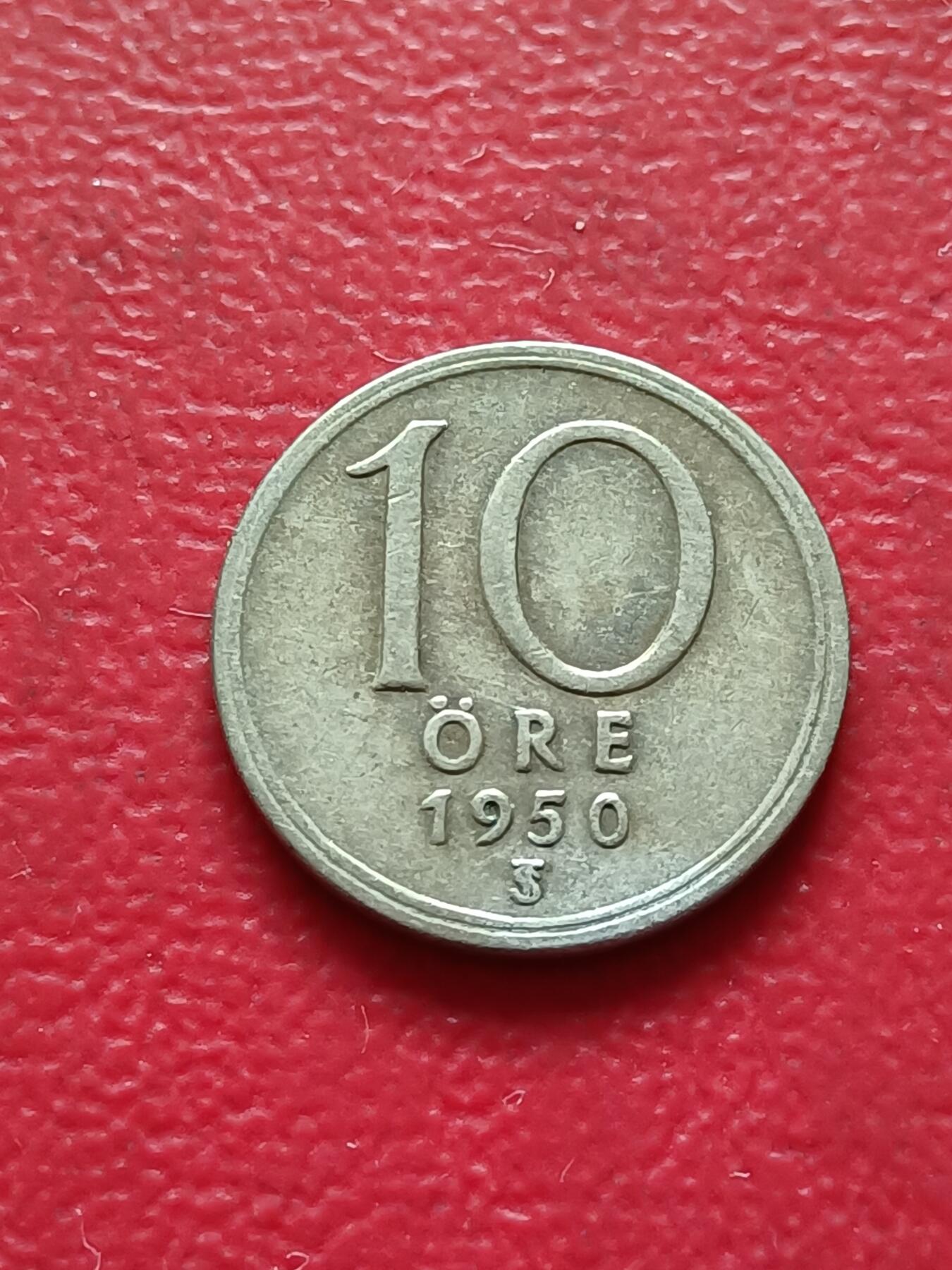 【云涧收藏】第七十七场 瑞典1950年10欧尔银币