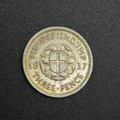 【淘币小摊】实时拍第七百八十八拍   散币小银币场   满百包邮可预留二周 每周一统一发货   - 英国1937年乔治五世3便士银币