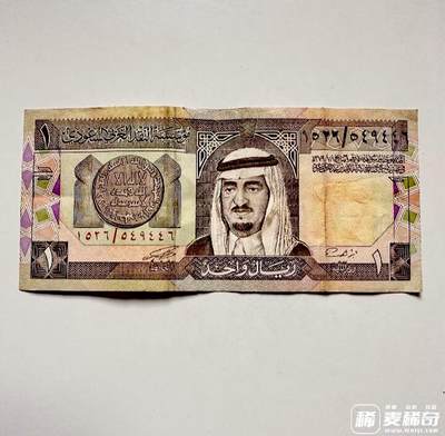 沙特阿拉伯1984年1里亚尔靓品纸币 - 沙特阿拉伯1984年1里亚尔靓品纸币