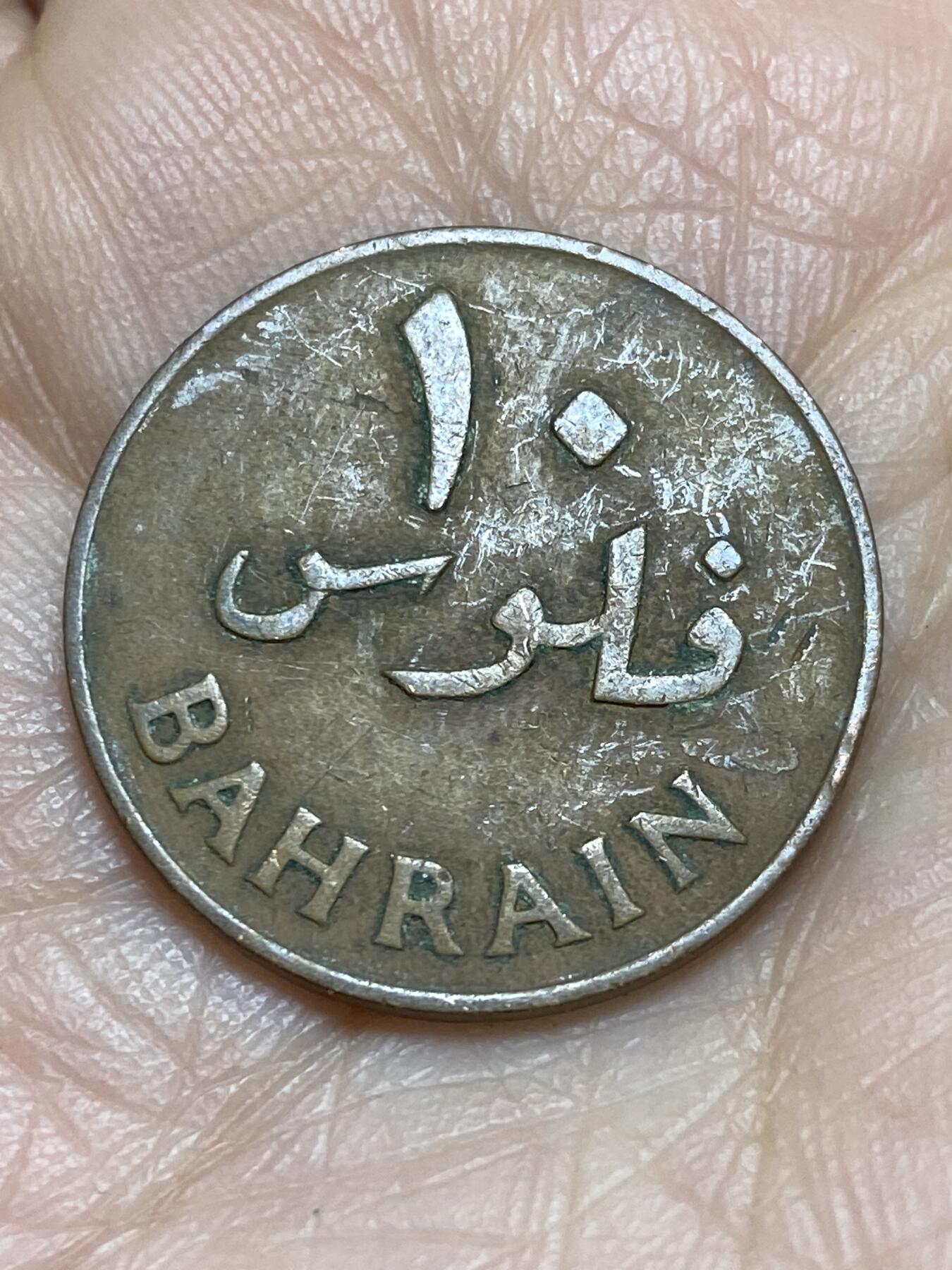 2025年第一百二十三场(总第一百四十九场）外国好品散币(免佣金)