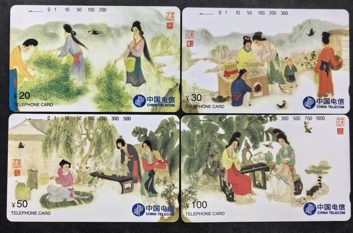 中国集卡电话磁卡专场拍卖(四十九) 国卡茶文化4全新