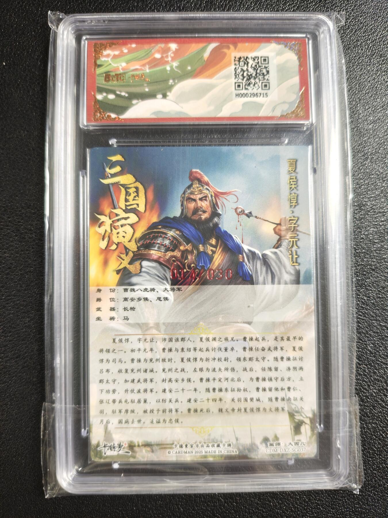 天玑星卡拍第135期《11.6周四截拍》持续收拍收评中 满赠卡需备注