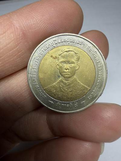 2025年集古藏今外币拍卖第十期-第2场—（总第282拍），可以寄存60天，满160元包邮。 - 泰国双色10泰铢