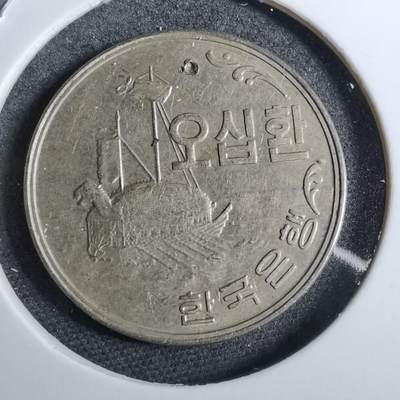 沼泽如烟--第892场 - 韩国4294年五十元有未穿孔