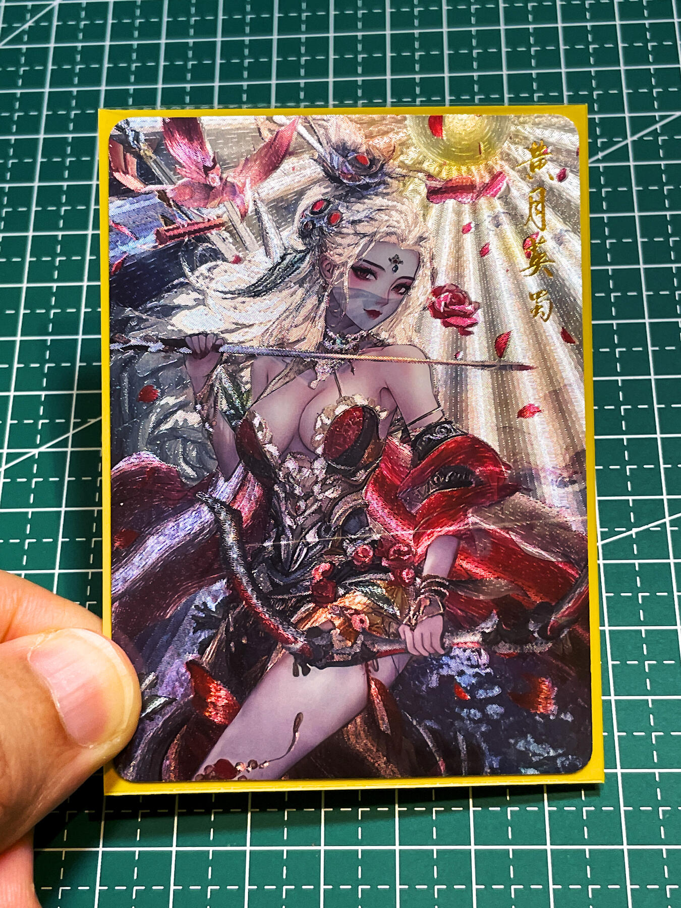 显眼宝36期 11月12日晚21:50截拍 佣金1起 可寄存～ 闲宅卡牌 墨烬三国 黄月英  一枚 半粗 63*88