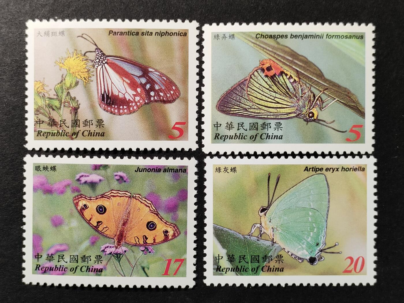 嘉禾收藏    【第369期】            无佣金、可寄存、满30元包邮 特460，2004年蝴蝶邮票4全