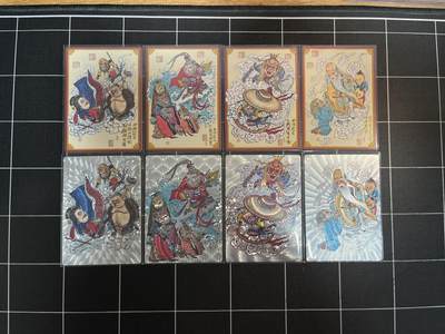 欢迎送拍、免费出卡没坑位费没手续费，各种换旧好卡 - 【折光、普卡】4对 范特卡&春芳西游