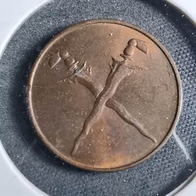 沼泽如烟--第892场 - 马来亚婆罗洲1962年一分