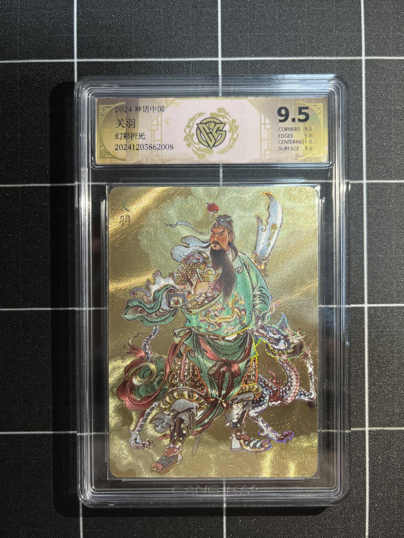 欢迎送拍、免费出卡没坑位费没手续费，各种换旧好卡