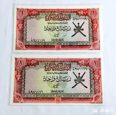 全新阿曼1977年1里亚尔超级靓品纸币2枚一对 - 全新阿曼1977年1里亚尔超级靓品纸币2枚一对