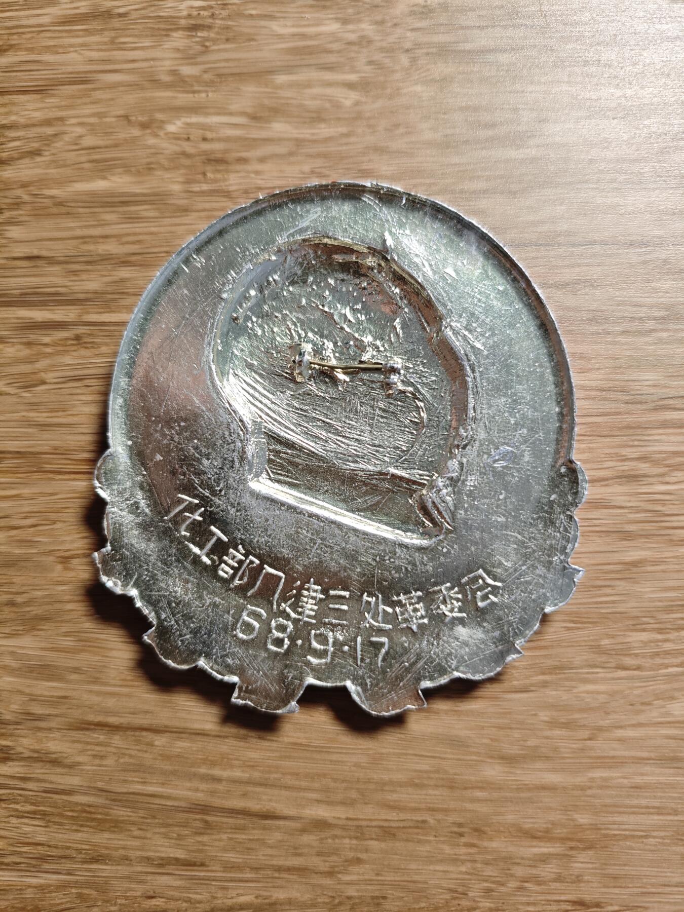 异形三忠葵花像章，最大尺寸7cm+