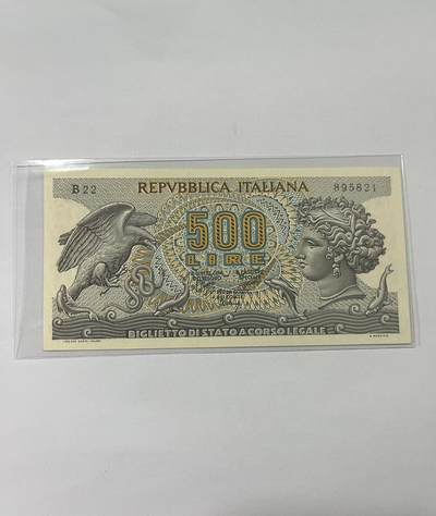 意大利500里拉 1966-1967年 - 意大利500里拉 1966-1967年