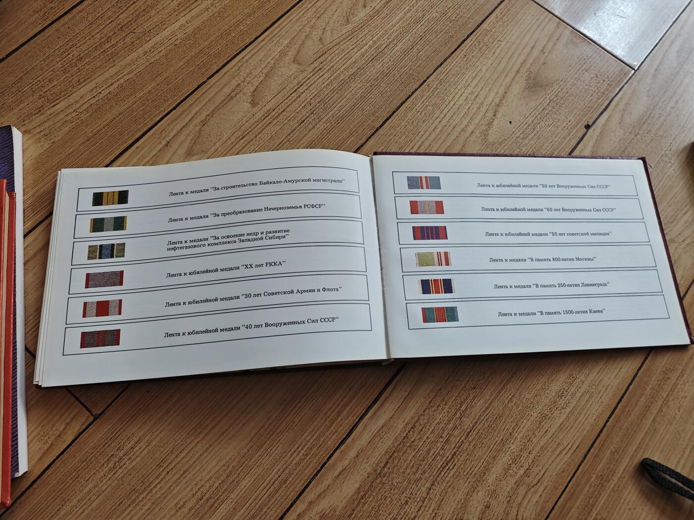 红色经典收藏拍卖专场第29期