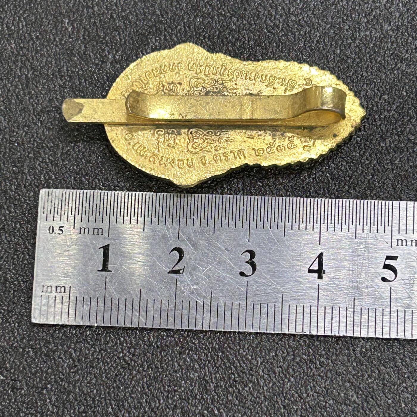 西秦中古拍卖第六十四期 泰国早期佛教徽章 珐琅