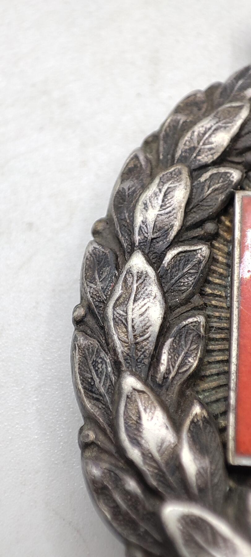 红色经典收藏拍卖专场第29期