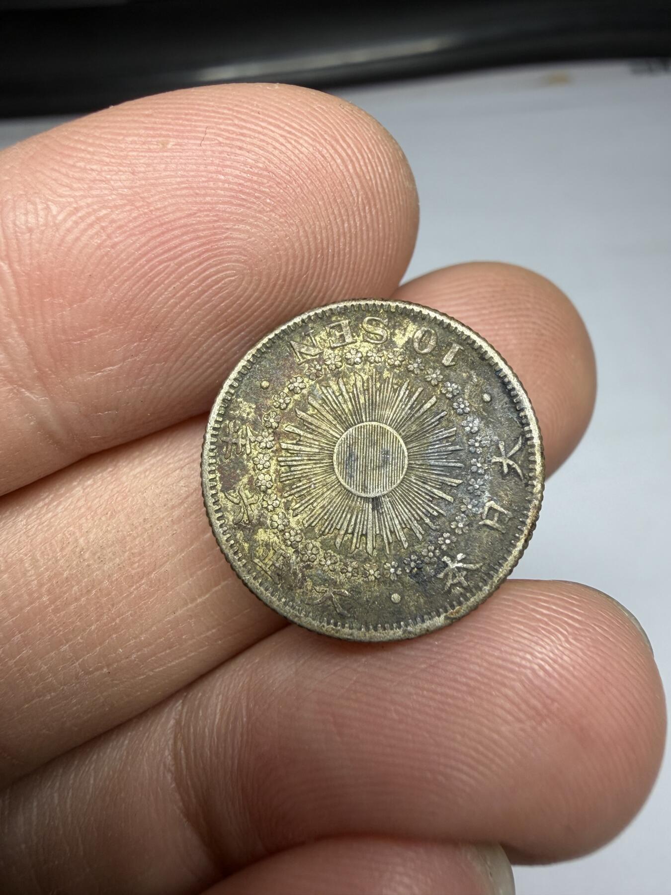 2025年集古藏今外币拍卖第十期-第2场—（总第282拍），可以寄存60天，满160元包邮。