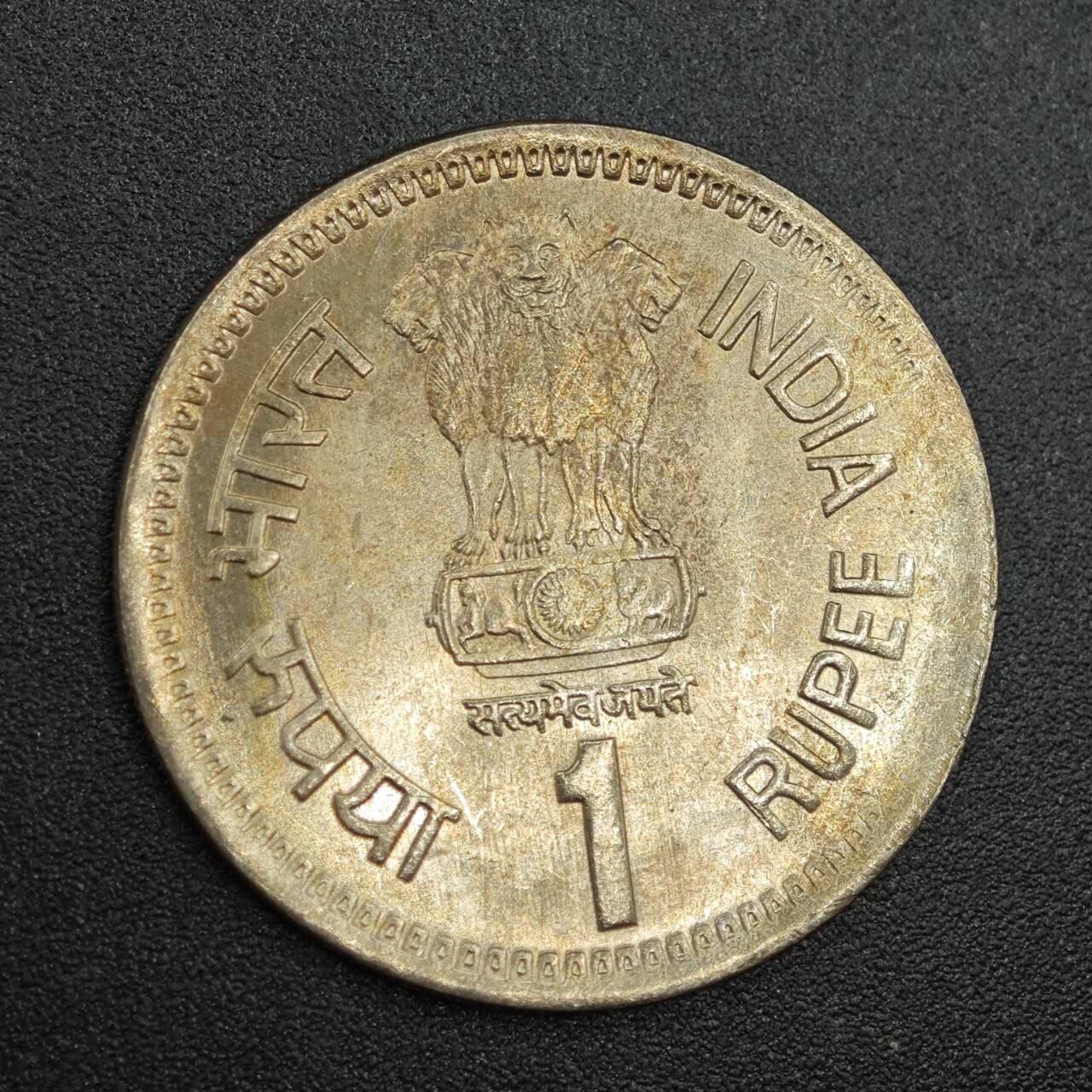 【淘币小摊】实时拍第七百八十八拍   散币小银币场   满百包邮可预留二周 每周一统一发货   印度1991年1卢比纪念币