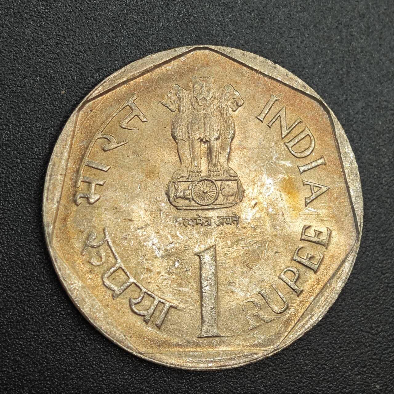 【淘币小摊】实时拍第七百八十八拍   散币小银币场   满百包邮可预留二周 每周一统一发货   印度1988年1卢比纪念币