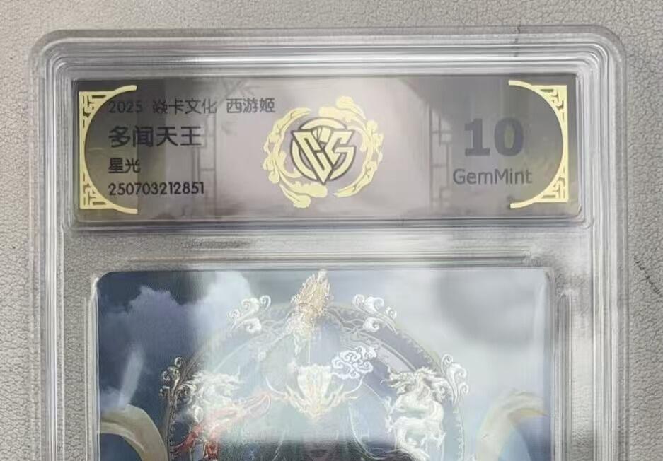 NO.14 好又多金牌大场，双11狂欢！每周一站式配齐，方便凑单！（周6晚8点截拍，卖家送拍0抽成！） 焱卡 神话3 黑暗王朝 多闻天王 星光 10G