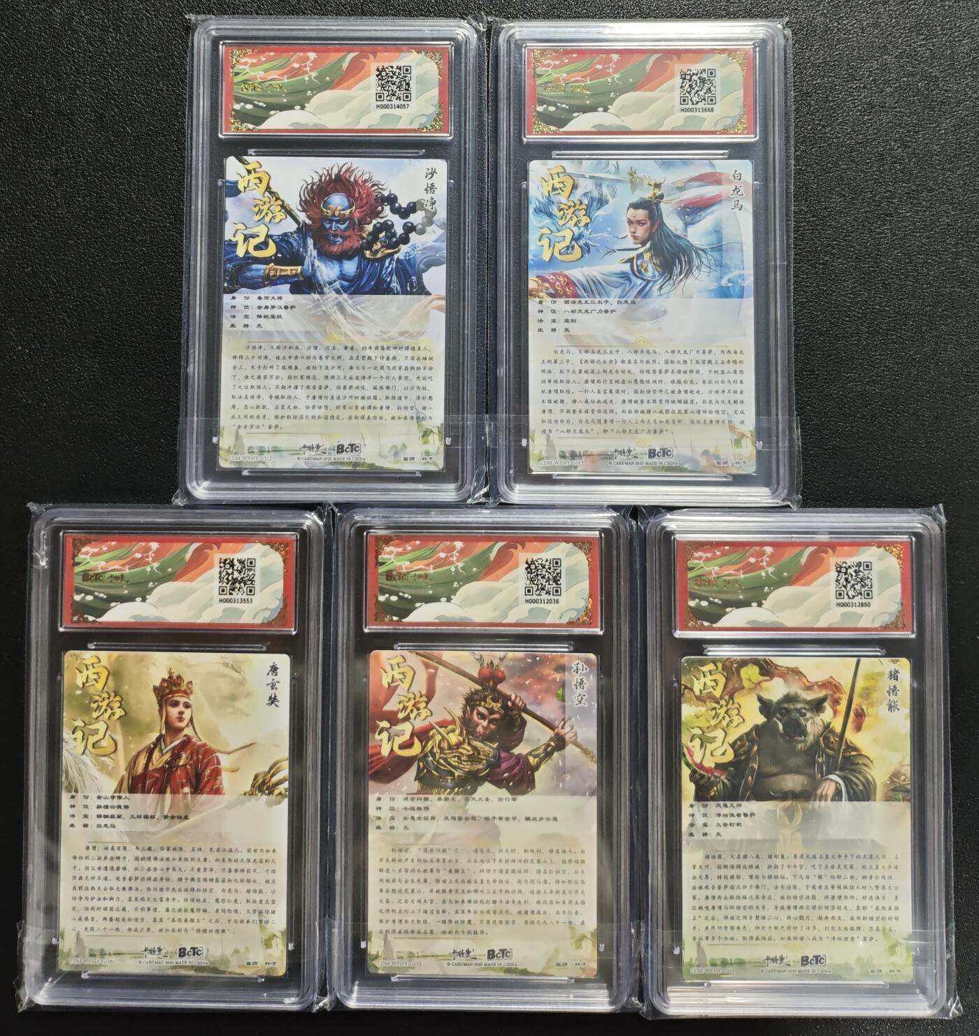 天玑星卡拍第135期《11.6周四截拍》持续收拍收评中 满赠卡需备注