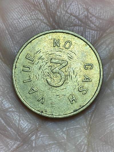 2025年第一百二十二场(总第一百四十八场）外国好品散币(免佣金) - 3面值铜代币