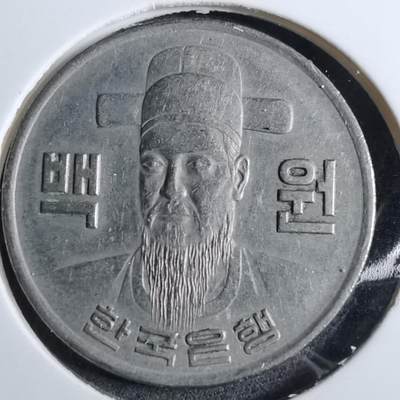 沼泽如烟--第892场 - 韩国1973年百円