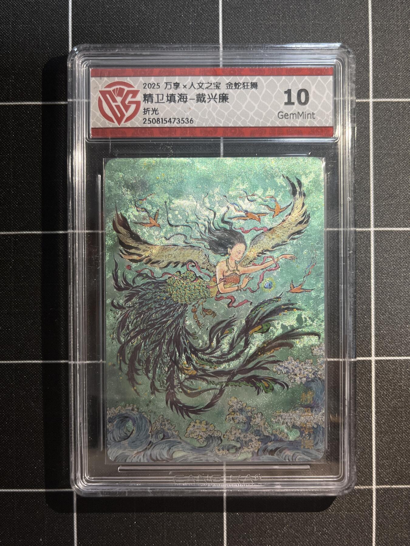 欢迎送拍、免费出卡没坑位费没手续费，各种换旧好卡