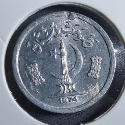 沼泽如烟--第892场 - 巴基斯坦1974年1派沙