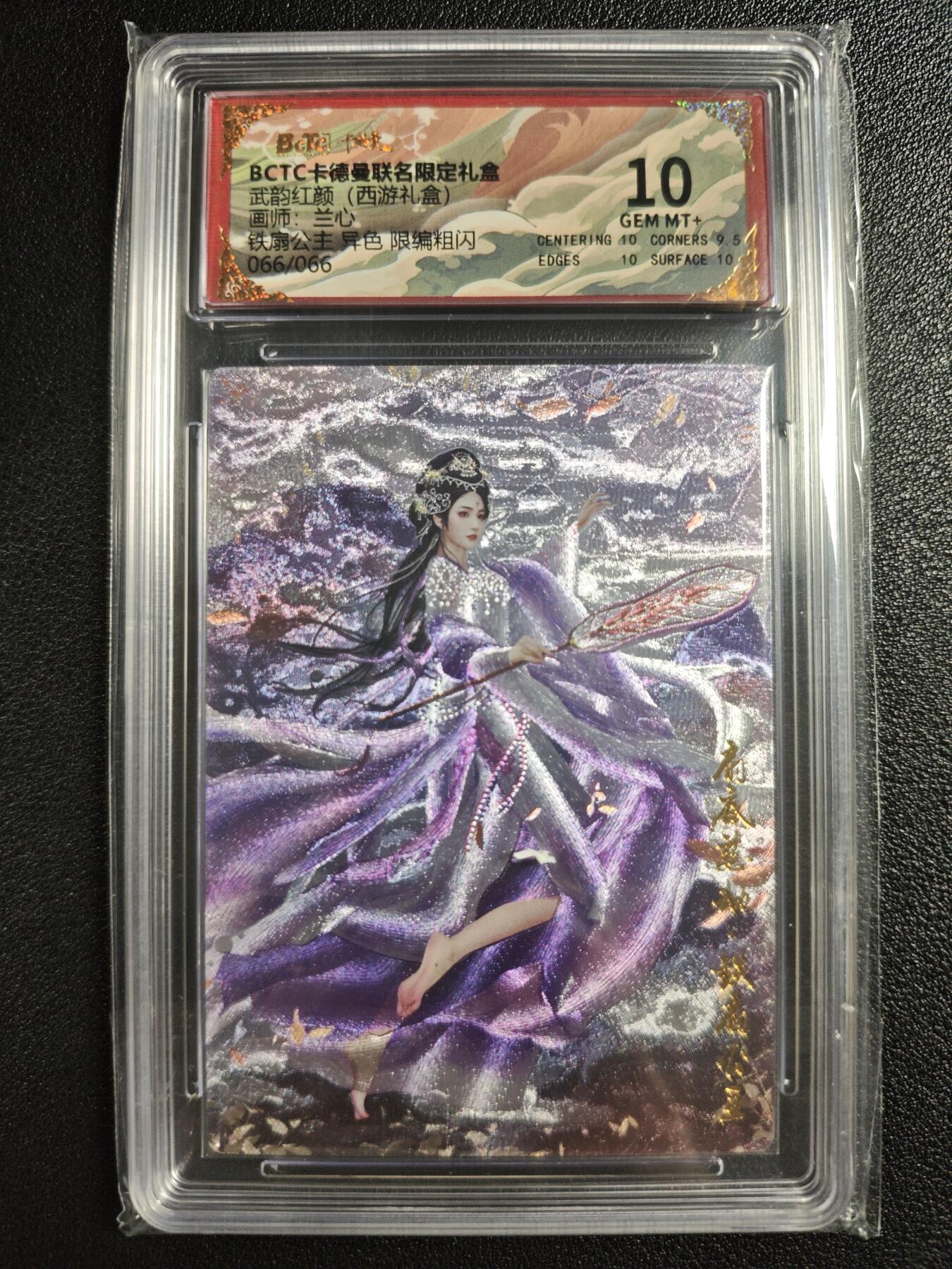 天玑星卡拍第135期《11.6周四截拍》持续收拍收评中 满赠卡需备注