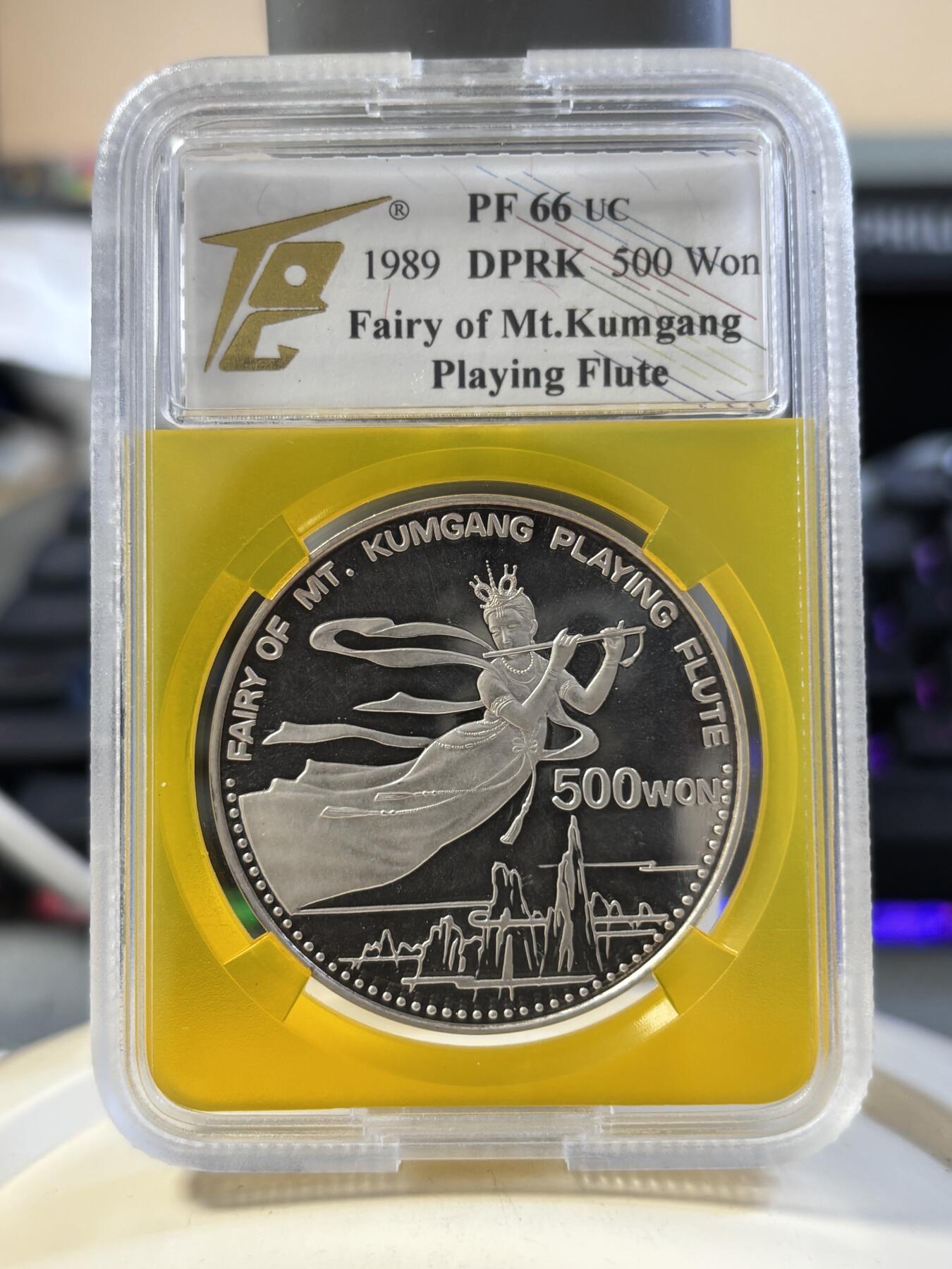 第180期拍卖【长期征集拍品】【北京币展专场】