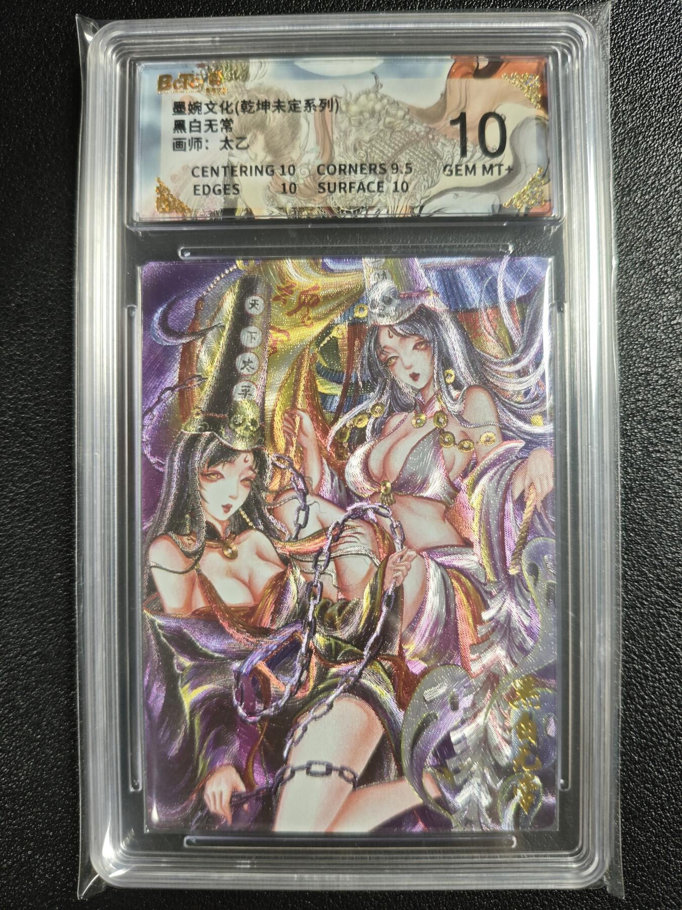 天玑星卡拍第135期《11.6周四截拍》持续收拍收评中 满赠卡需备注