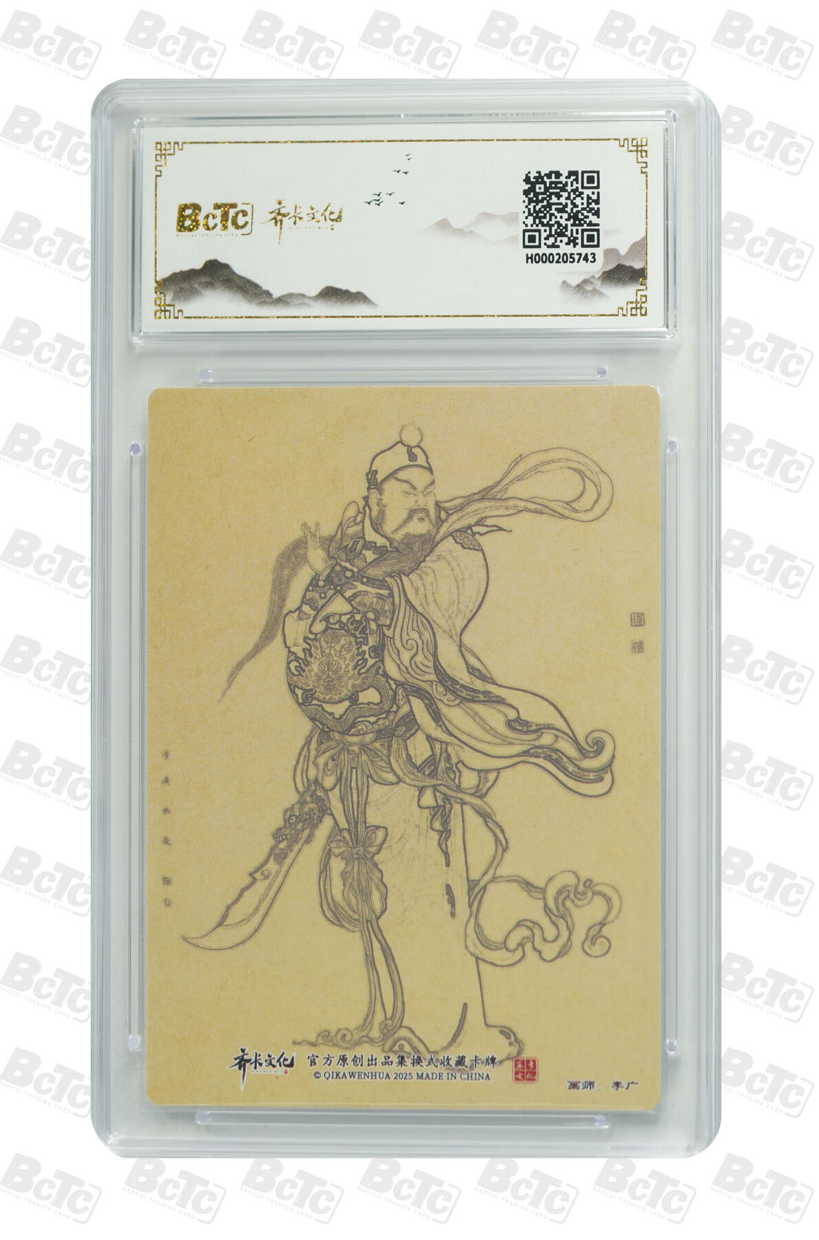 丫丫卡拍第15期【特别福利回馈】11月4日21：30截拍（快速结束别错过） 关圣帝君 折光粗闪 GEM MINT/P