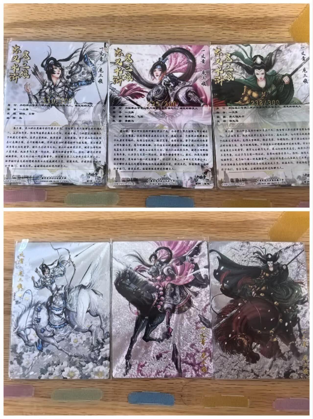 光影卡牌第25期，各家亲签，各家套卡，持续收拍品