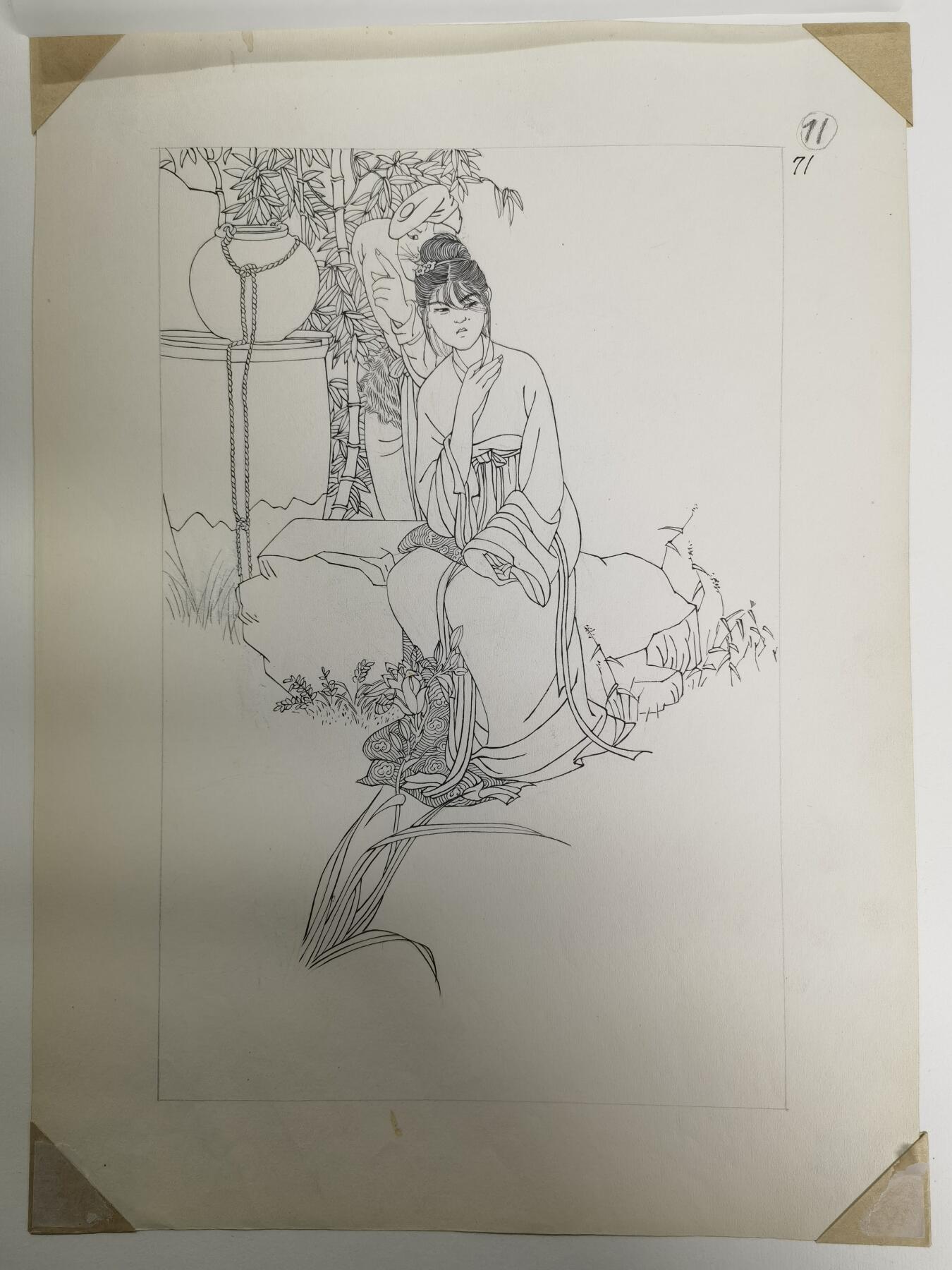 段伟君马兰花连环画原稿20幅八开大小