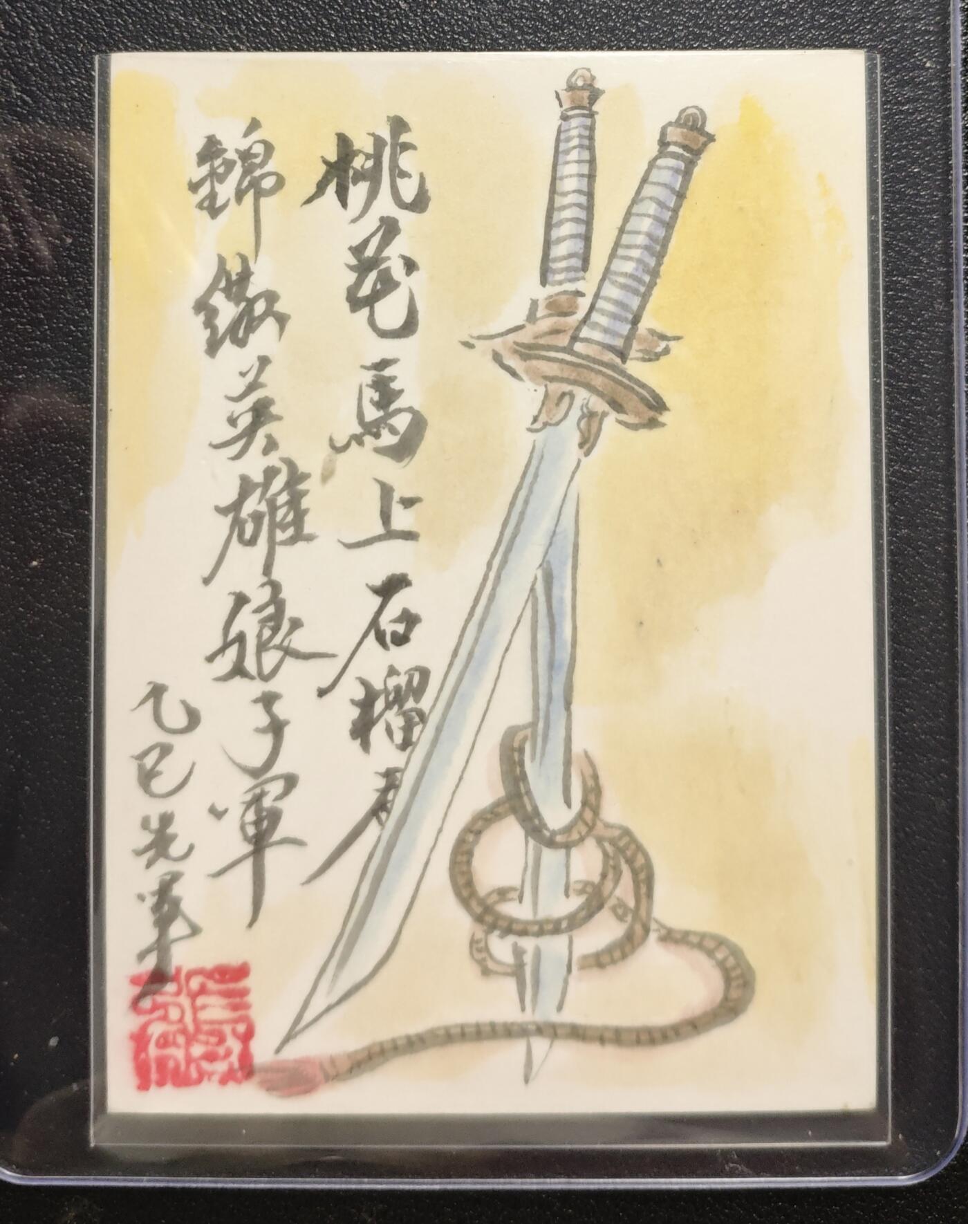 天玑星卡拍第135期《11.6周四截拍》持续收拍收评中 满赠卡需备注