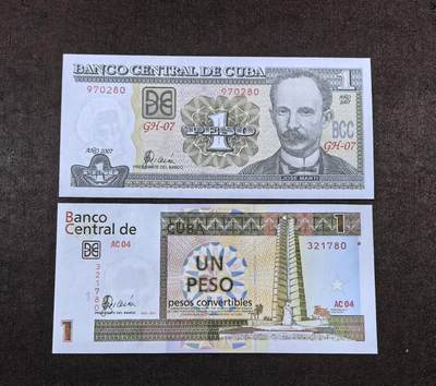 北京马甸外国币专卖第146期，外国纸币币专场，陆续上拍，欢迎关注 - 古巴1比索流通钞，外汇券一对全新