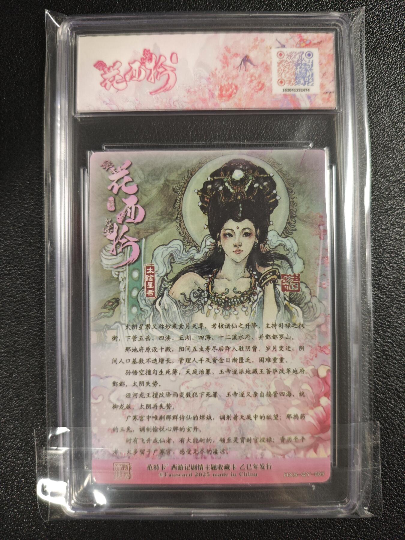 天玑星卡拍第135期《11.6周四截拍》持续收拍收评中 满赠卡需备注