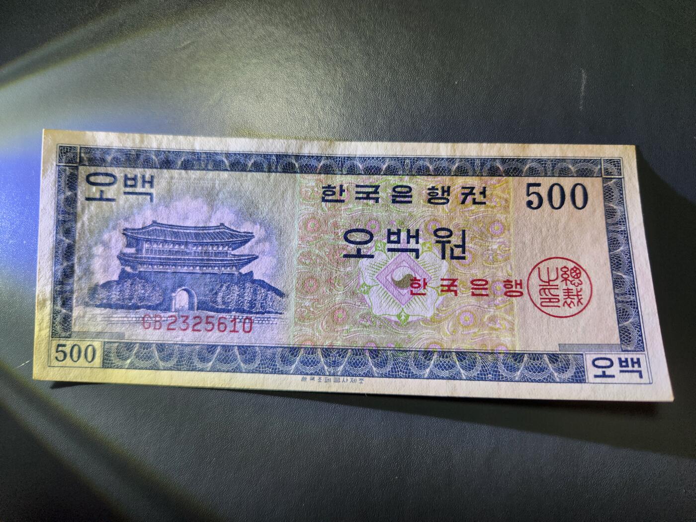 11月5号晚上8点 外国纸币自动截拍第51场