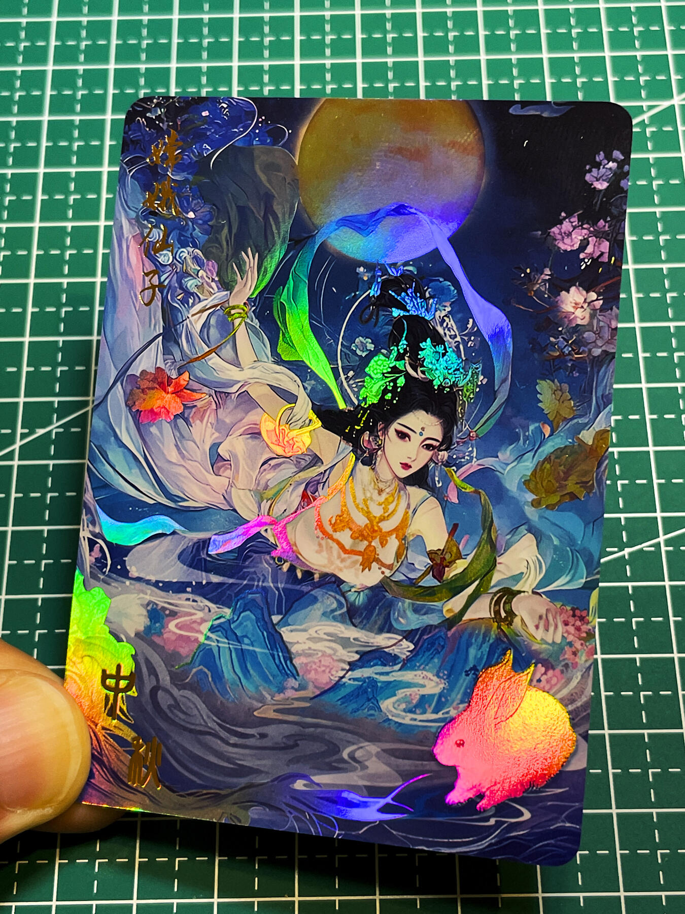 显眼宝36期 11月12日晚21:50截拍 佣金1起 可寄存～ 闲宅卡牌 红尘西游第一弹  散配 嫦娥仙子一张 中秋彩闪 63*88