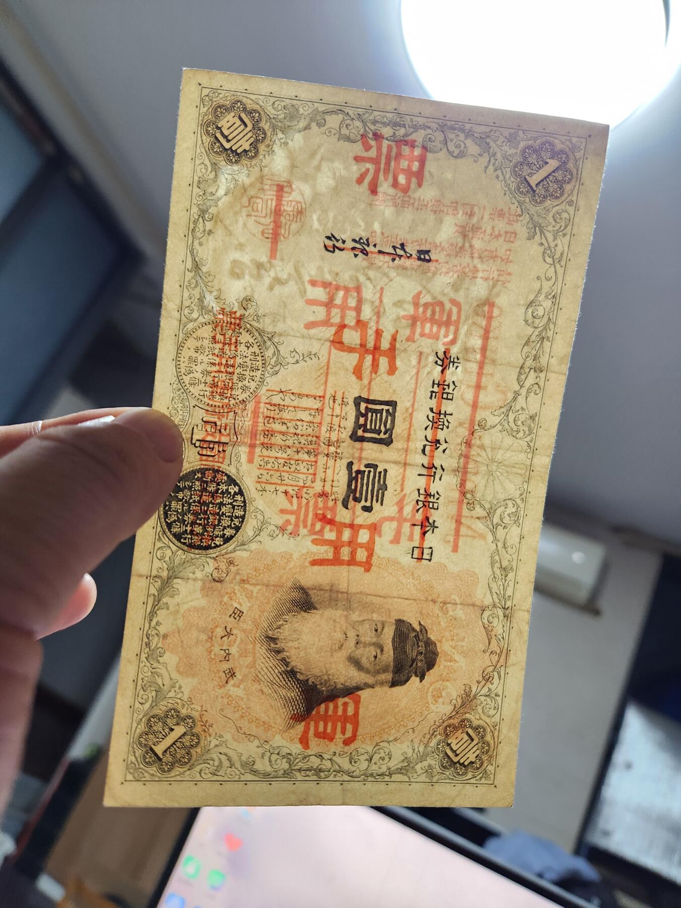 11月5号晚上8点 外国纸币自动截拍第51场