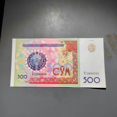 PCAI钱币7-585  纸币小专场 - 外币