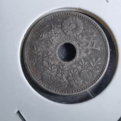 沼泽如烟--第892场 - 大正八年大五钱