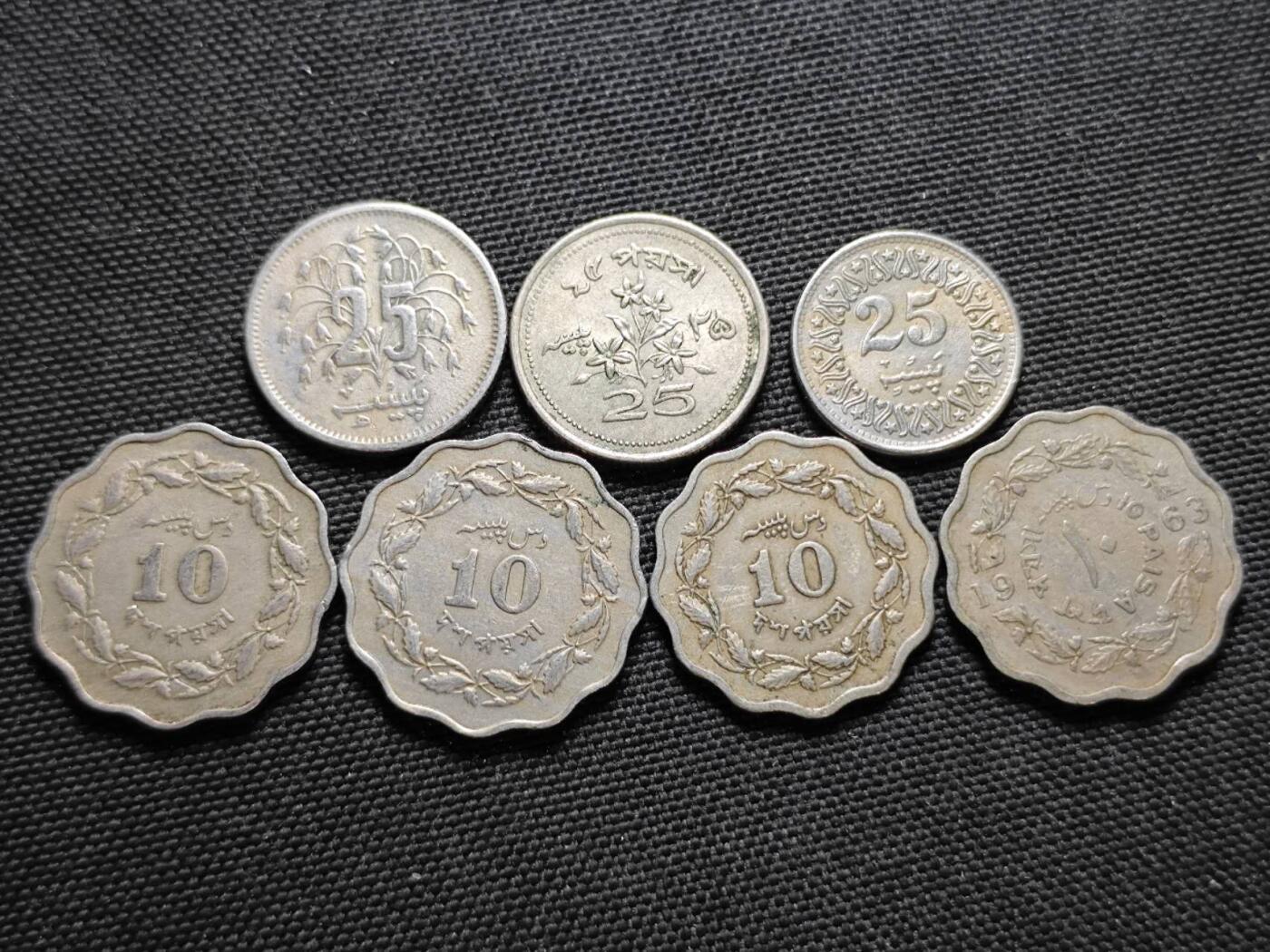 KK钱币收藏小铺  第364场  2月预留时间 周末发货  巴基斯坦一组7枚