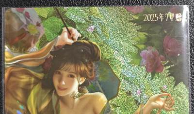 天玑星卡拍第135期《11.6周四截拍》持续收拍收评中 满赠卡需备注 - 卡玩帕克 2025年7月赠 满赠卡