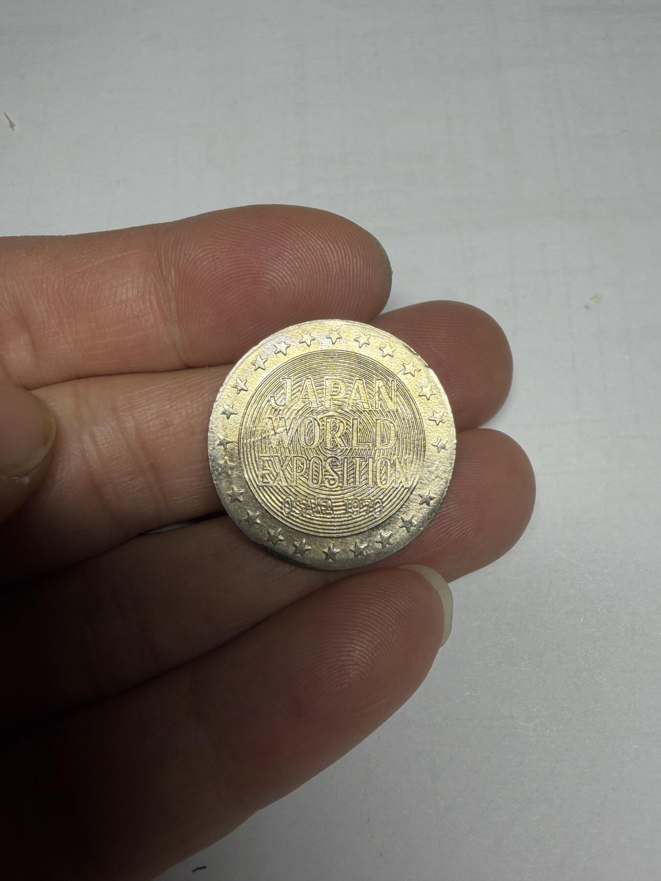 2025年集古藏今外币拍卖第十期-第2场—（总第282拍），可以寄存60天，满160元包邮。