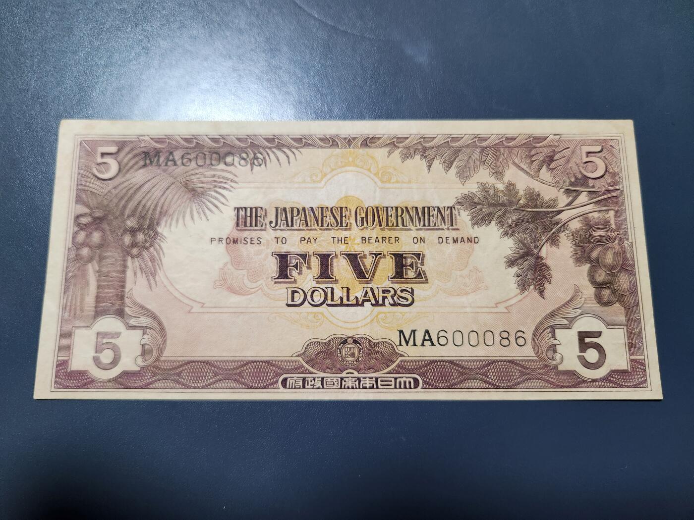 11月5号晚上8点 外国纸币自动截拍第51场